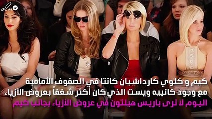 تحدي الـ10 سنوات لمشاهير أسابيع الموضة: كل شيء تغير لكن للأفضل أم الأسوأ؟