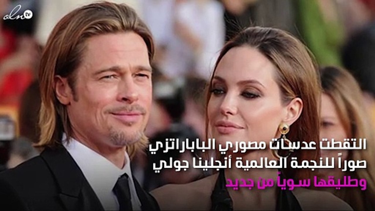 براد بيت يُثير غضب أنجلينا جولي في أوّل لقاء لهما بعد 3 سنوات على الانفصال!