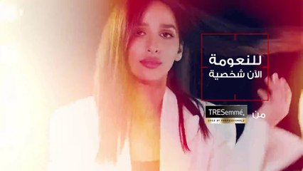 ما هي أكثر 4 تسريحات عصرية اختارتها المرأة العربية؟