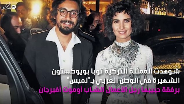 توبا بويوكستون تدخل القفص الذهبي في 2019.. حقيقة أم خيال؟!