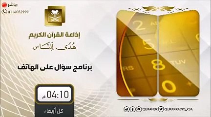 بالفيديو.. يكشف عن شكل الملابس الشرعية للمرأة ويوجه رسالة خاصة للآباء