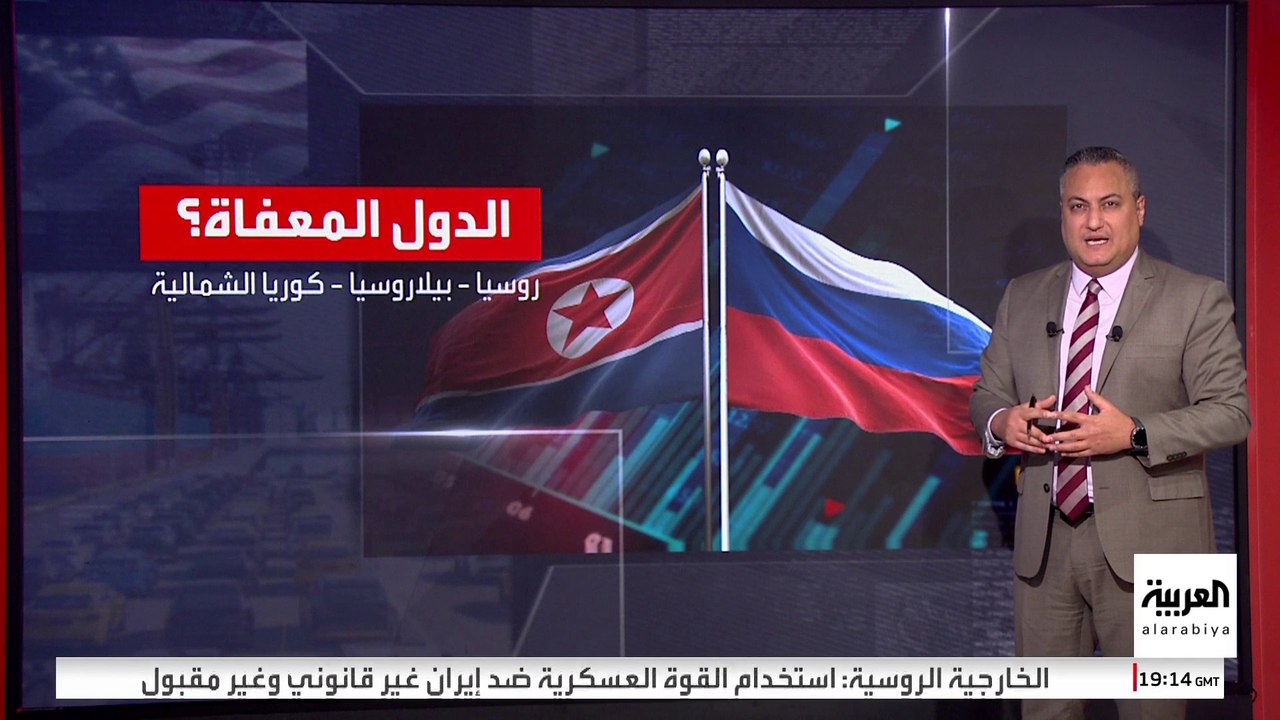 الصين في المقدمة.. ما الدول الأكثر تضررا من رسوم ترمب الجمركية؟
