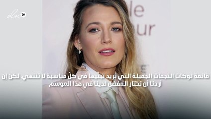 عودة إلى أجمل لوكات النجمات في 2018: صيحات جريئة تناسب الشتاء