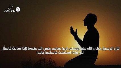 فوائد الاكثار من الدعاء