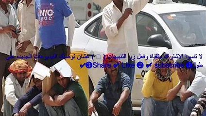 بالفيديو.. مديرية الجوازات بالمملكة تصدر تأشيرات خروج آلاف الوافدين وعوائلهم