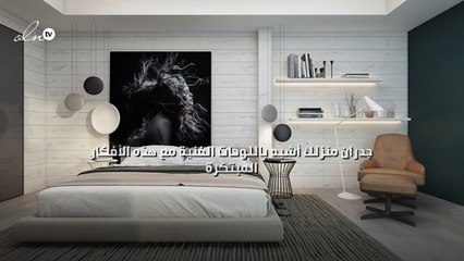 جدران منزلك أشبه باللوحات الفنية مع هذه الأفكار المبتكرة!