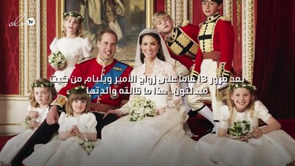 بعد مرور 13 عاماً على زواج الأمير ويليام من كيت ميدلتون.. هذا ما قالته والدتها!