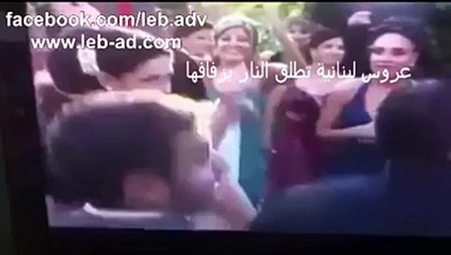 بالفيديو.. لهذا السبب عروس تطلق النار في حفل زفافها