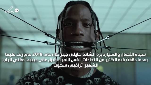 حبيب كايلي جينر يتّجه لدراسة الهندسة المعمارية