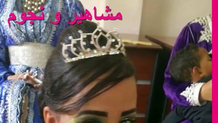 مقطع فيديو يرصد أغرب مكياج عرائس مغربيات ليلة زفافهن