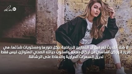 التمارين "الساكنة" تفيد قلبك وتزيده صحة