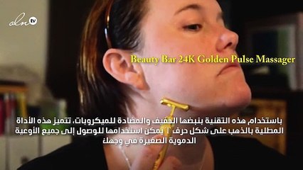 لبشرة دائمة الشباب، تعرّفي إلى أفضل 7 أدوات للتدليك!