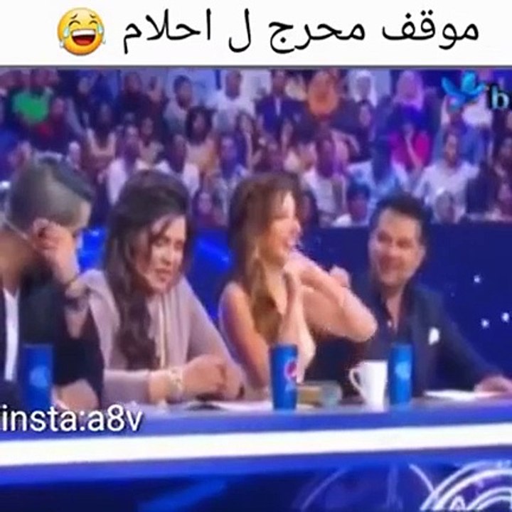 بالفيديو.. عطس أحلام على الهواء يضعها بموقف محرج أمام الجمهور!