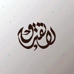 مجوهرات عزة فهمي للأعياد، عصرية وتتألق بدعوات الحبّ والتفاؤل!
