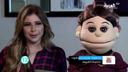 بالفيديو: «أبلة فاهيتا» تجيب على 25 سؤالاً عن شخصيتها مع الإعلامية سارة دندراوي