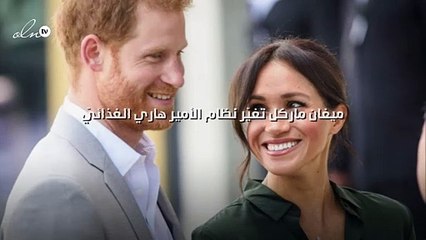 ميغان ماركل تقف حافية القدمين من أجل حماية مولودها القادم!