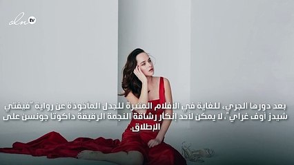 داكوتا جونسن تكشف لك سرّ رشاقتها