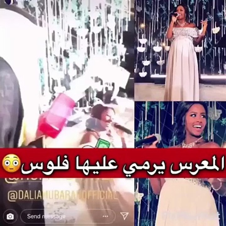 بالفيديو.. داليا مبارك تتعرّض للإهانة بسبب حملها أثناء إحيائها حفل زفاف!