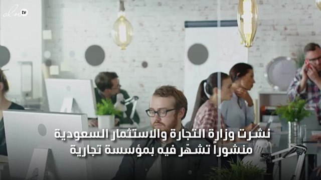 وزارة التجارية تشهّر بأحد المحال التجارية بسبب المنتجات المُقلّدة