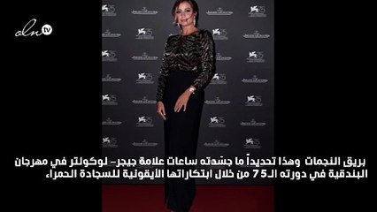 هذه تفاصيل ساعات نهى نبيل  وسارة مراد ونيللي كريم في مهرجان البندقية!