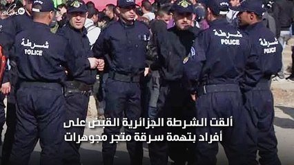 فتاة تساعد ابن عمها في سرقة خطيبها خوفاً من الفضيحة
