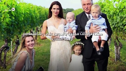 هكذا حافظت هيلاريا بالدوين على رشاقتها مع أربعة أطفال