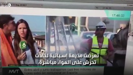 مذيعة تتعرّض لقُبلة مفاجِئة على الهواء.. ماذا كان ردّ فعلها