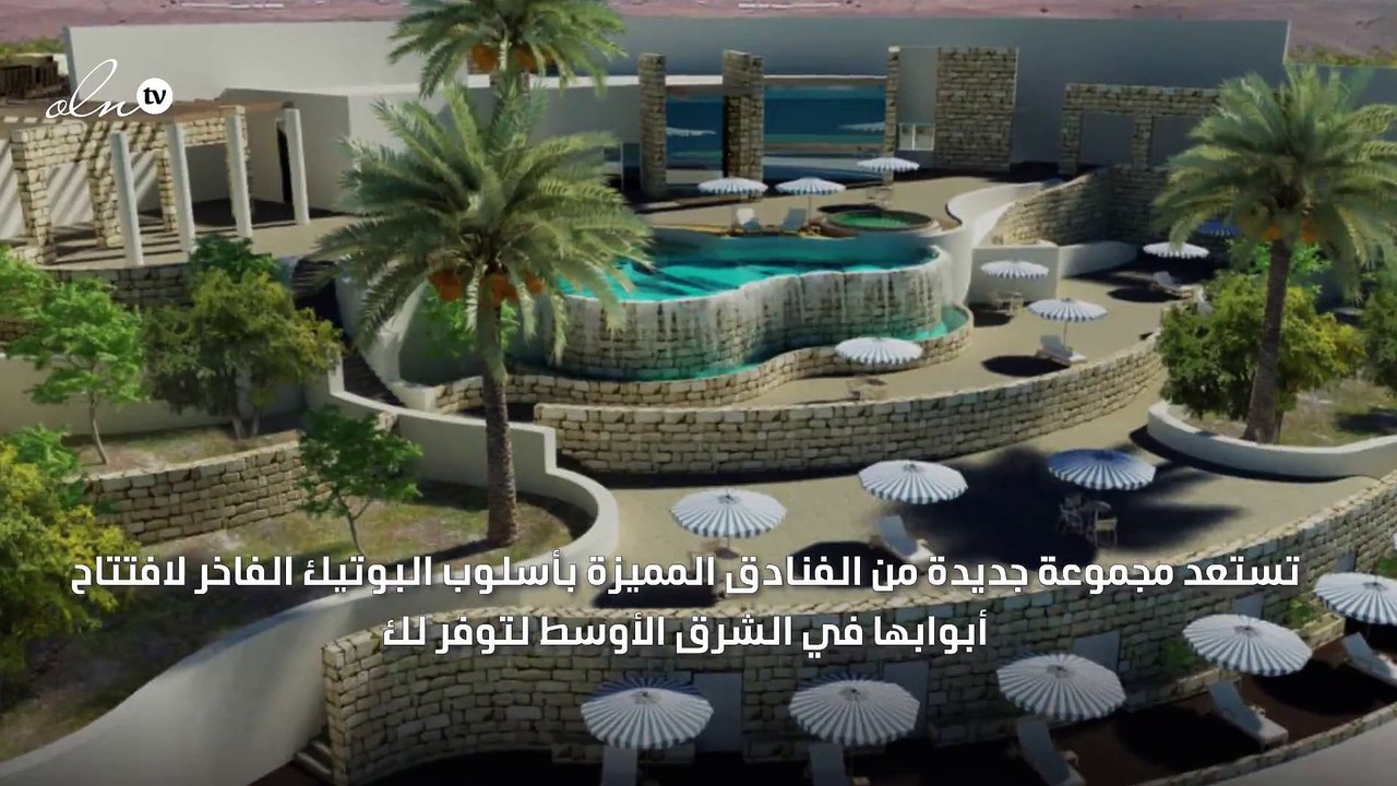 المنتجعات البيئية: مفهوم جديد للسياحة يجمع الرفاهية بمتعة الاستكشاف