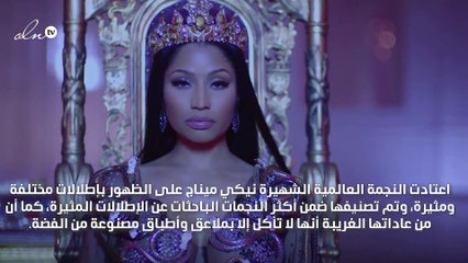 نيكي ميناج ترتدي الحجاب لهذا السبب