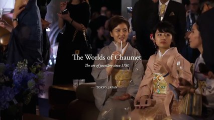 حفل في السفارة الفرنسية بطوكيو يأخذك إلى "عوالم شوميه" ومجوهراتها الخالدة
