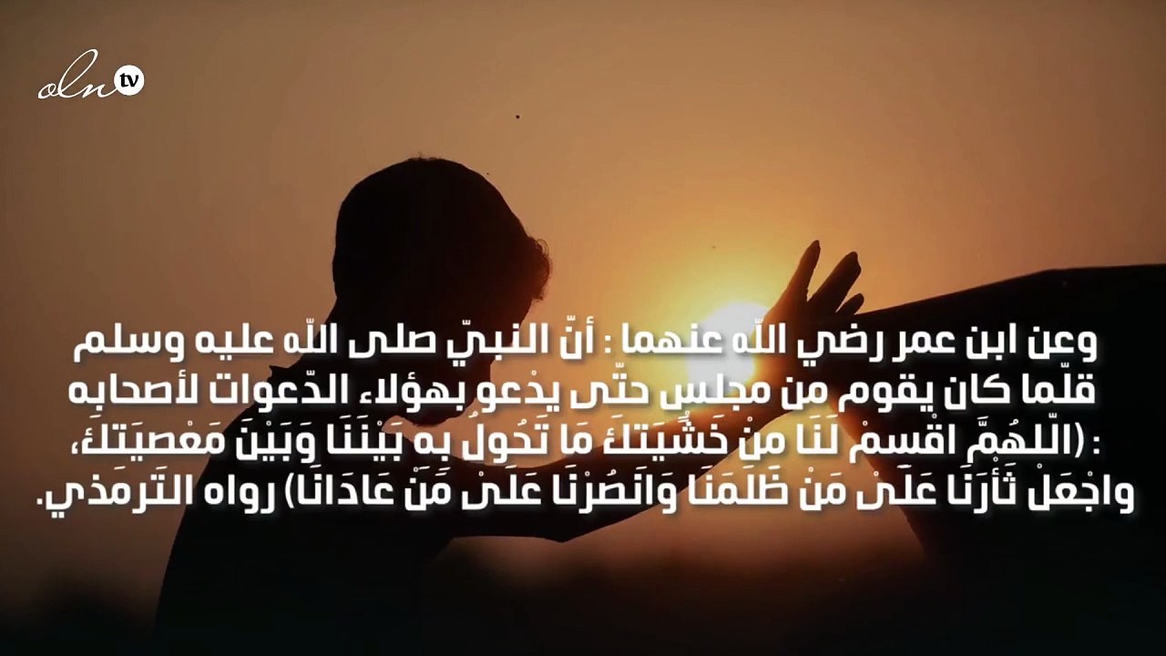 دعاء المظلوم دعاء قصير