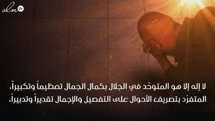 دعاء لمن ختم القران حفظا