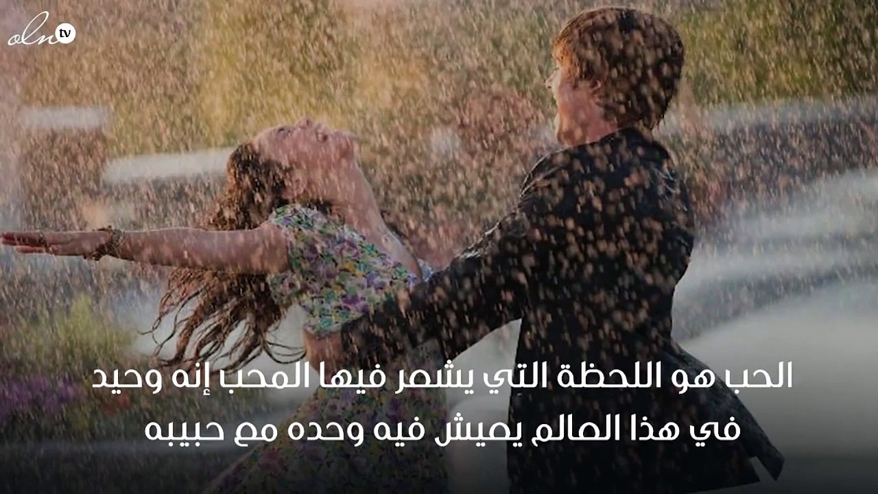 حكم حب قصيرة