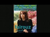 Fairouz sahret houb سهرة حب الجزء 2