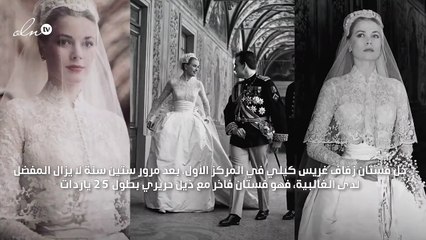 لا يزال فستان زفاف غريس كيلي في المركز الأول، هل تتفوق عليها ميغان غداً؟