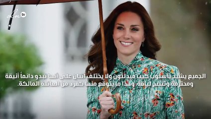 أخطاء في المكياج أوقعت كيت ميدلتون في الروتين وجعلتها تبدو اكبر سنا
