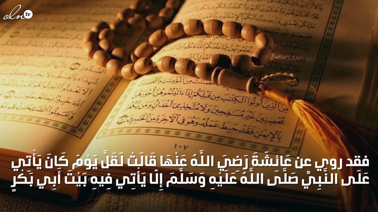 حديث شريف عن الوطن