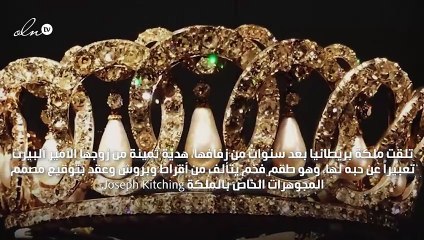 من أرشيف القصر الملكي البريطاني: تعرّفي بالتفاصيل إلى مجوهرات وتيجان الملكة فيكتوريا الأكثر ندرةً