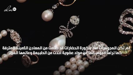 تصميم المجوهرات فن يعكس طبيعة الزمن: هكذا تطوّرت عبر الحقبات التاريخية المختلفة!