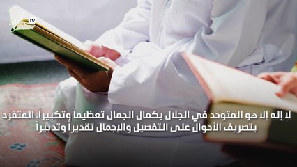دعاء ختم القران في رمضان