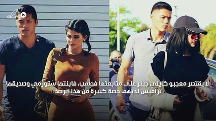 وسامة حارس كايلي جينر الشخصي تثير الجدل بين متابعيها، وما علاقته بابنتها؟