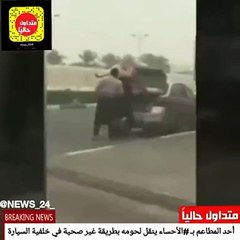 بالفيديو.. مطعم في الأحساء يثير الجدل بعد استخدامه سيارة ركاب لنقل اللحوم