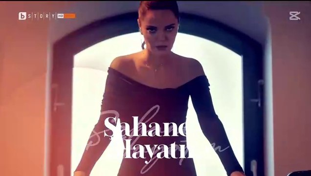 Моят Прекрасен Живот Епизод 36 (2025)