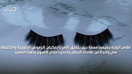 الرموش علامة جمال فارقة في وجوه النجمات: هل أنتِ جاهزة للحصول على سرّهن؟