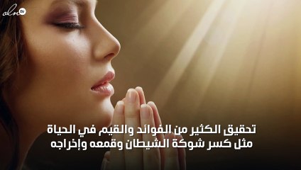 فضل أذكار الصباح والمساء