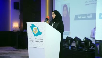 الدكتور هيا العواد تشعل تويتر بعد خلعها النقاب