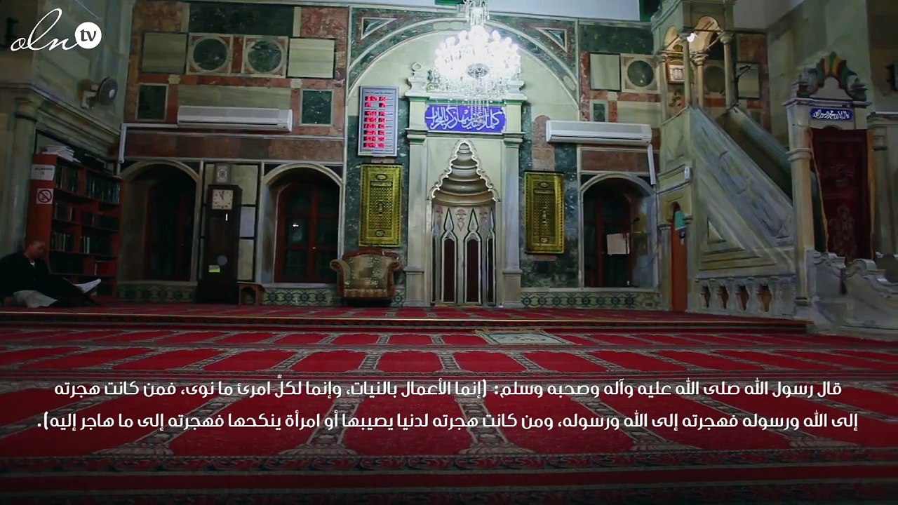 أحاديث شريفة قصيرة