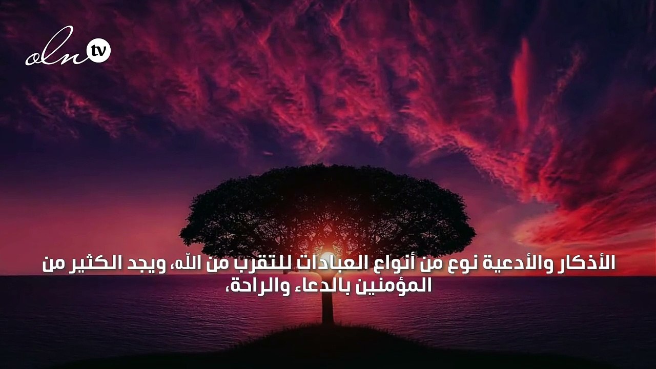 أفضل أذكار الصباح
