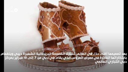 أغلى كيكة في العالم إلى دبي: مرصّعة بالماس وبسعر مليون دولار!