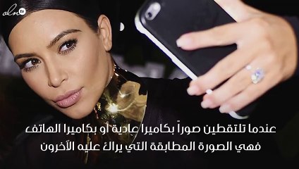 لماذا تبدين مختلفة في صور السيلفي عن شكلك الحقيقي في المرآة؟